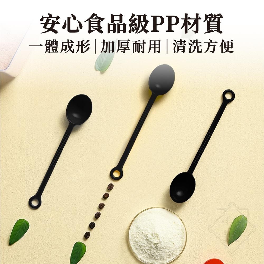 咖啡勺 奶精匙 咖啡豆匙 咖啡勺 咖啡量匙 咖啡量勺 咖啡匙 咖啡用具 豆勺 勺子 咖啡用品【啡茶時刻】-細節圖3