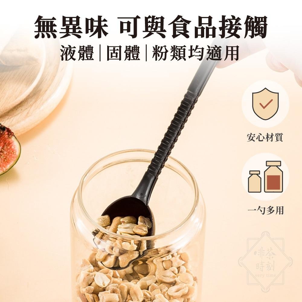 咖啡勺 奶精匙 咖啡豆匙 咖啡勺 咖啡量匙 咖啡量勺 咖啡匙 咖啡用具 豆勺 勺子 咖啡用品【啡茶時刻】-細節圖4