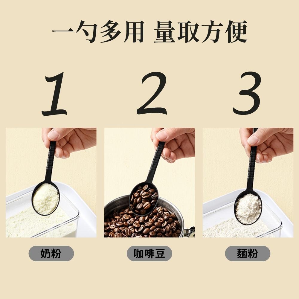 咖啡勺 奶精匙 咖啡豆匙 咖啡勺 咖啡量匙 咖啡量勺 咖啡匙 咖啡用具 豆勺 勺子 咖啡用品【啡茶時刻】-細節圖7