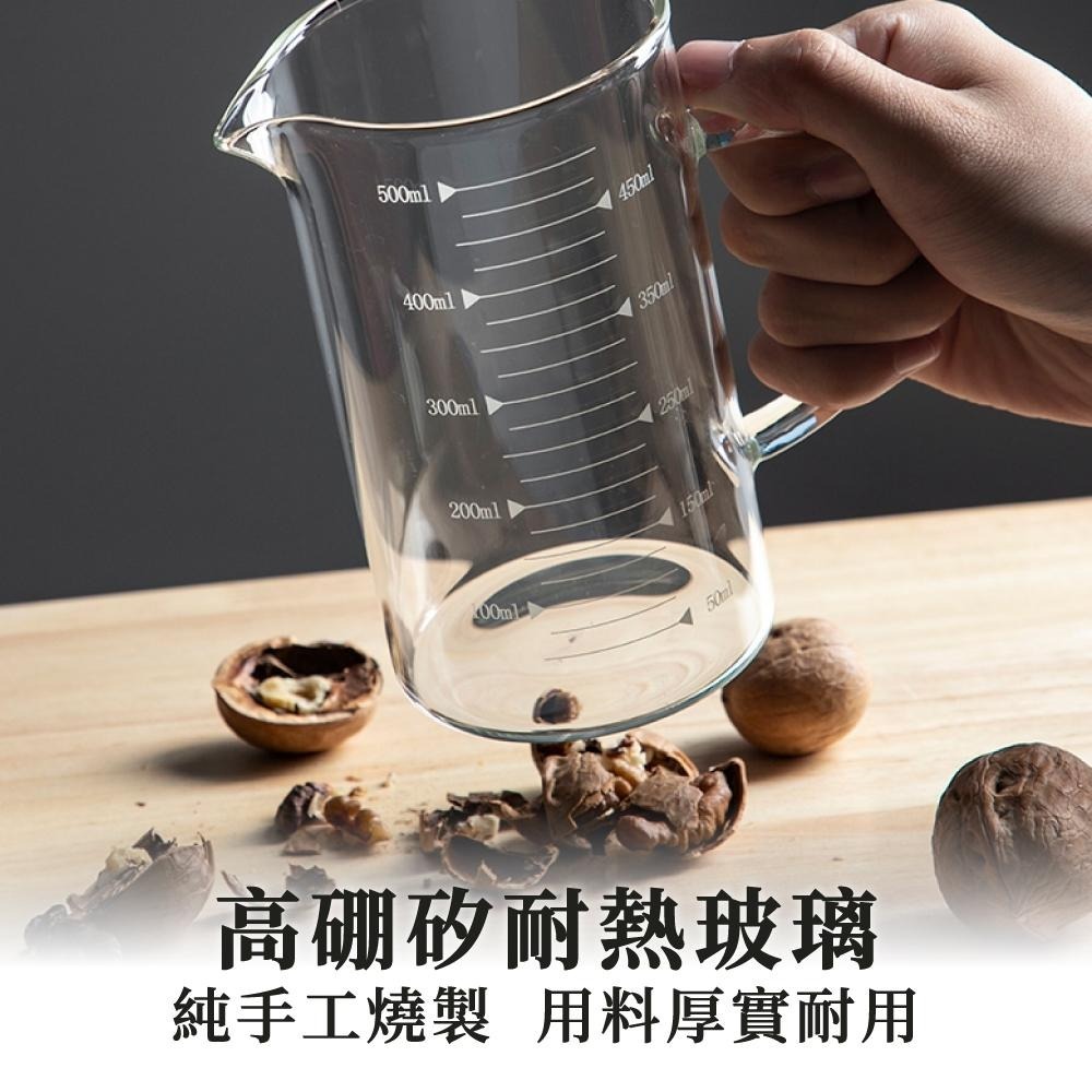咖啡壺 咖啡量杯 量杯 玻璃刻度量杯 耐熱量杯 烘焙量杯 牛奶杯 飲料杯 廚房用品 咖啡器具【啡茶時刻】-細節圖2