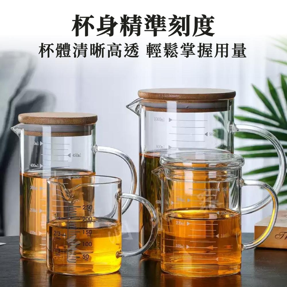 咖啡壺 咖啡量杯 量杯 玻璃刻度量杯 耐熱量杯 烘焙量杯 牛奶杯 飲料杯 廚房用品 咖啡器具【啡茶時刻】-細節圖3
