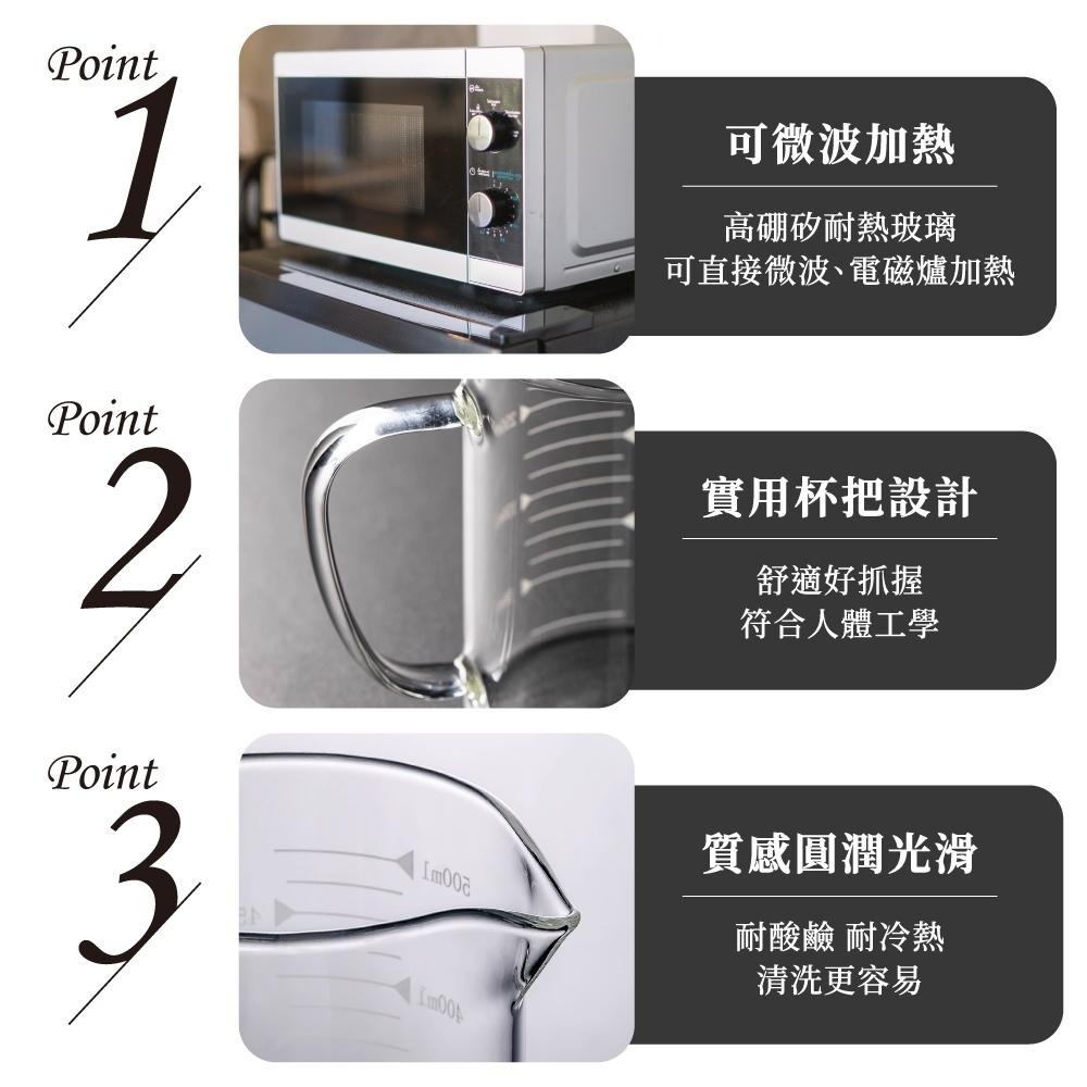 咖啡壺 咖啡量杯 量杯 玻璃刻度量杯 耐熱量杯 烘焙量杯 牛奶杯 飲料杯 廚房用品 咖啡器具【啡茶時刻】-細節圖6