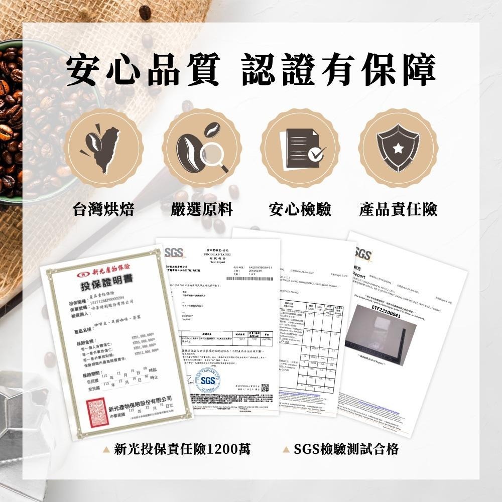 冷萃咖啡 中深烘焙 浸泡式咖啡 冷泡咖啡 咖啡包 咖啡 冷萃咖啡包 冷泡咖啡包 美式咖啡 coffee  【啡茶時刻】-細節圖9