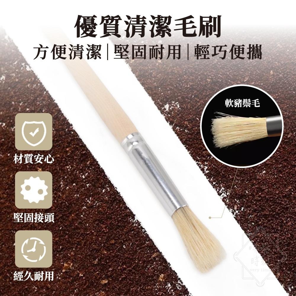咖啡刷 刷子 咖啡毛刷  磨豆機毛刷 木柄咖啡刷子 清潔刷 咖啡器具 【啡茶時刻】-細節圖3