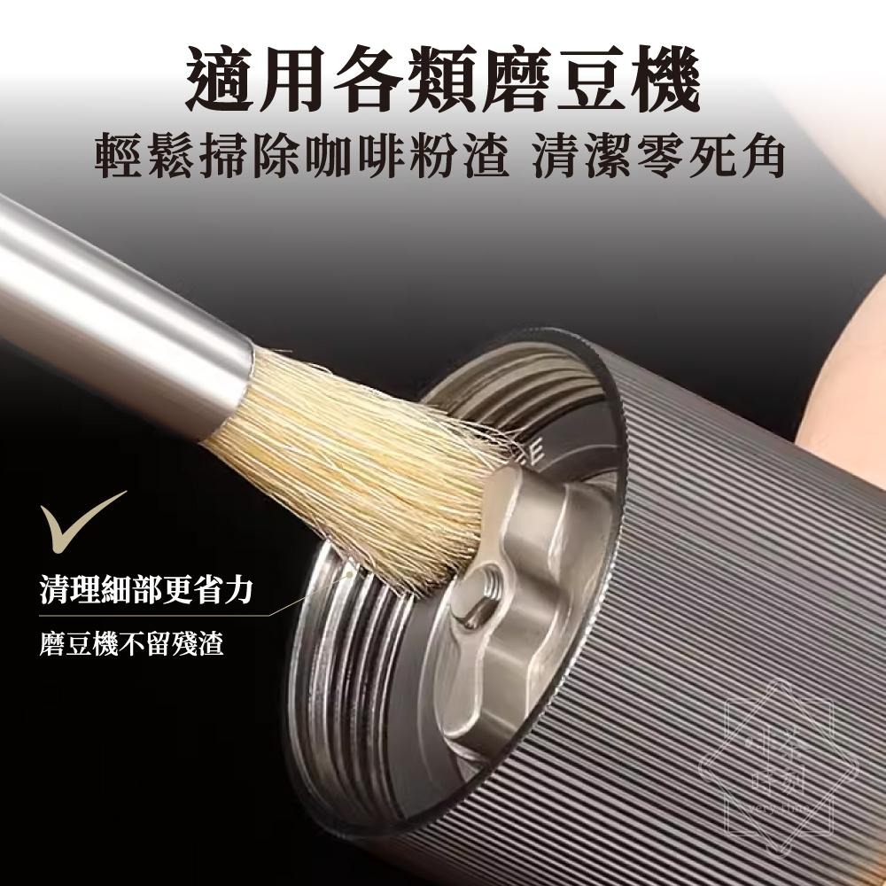 咖啡刷 刷子 咖啡毛刷  磨豆機毛刷 木柄咖啡刷子 清潔刷 咖啡器具 【啡茶時刻】-細節圖4