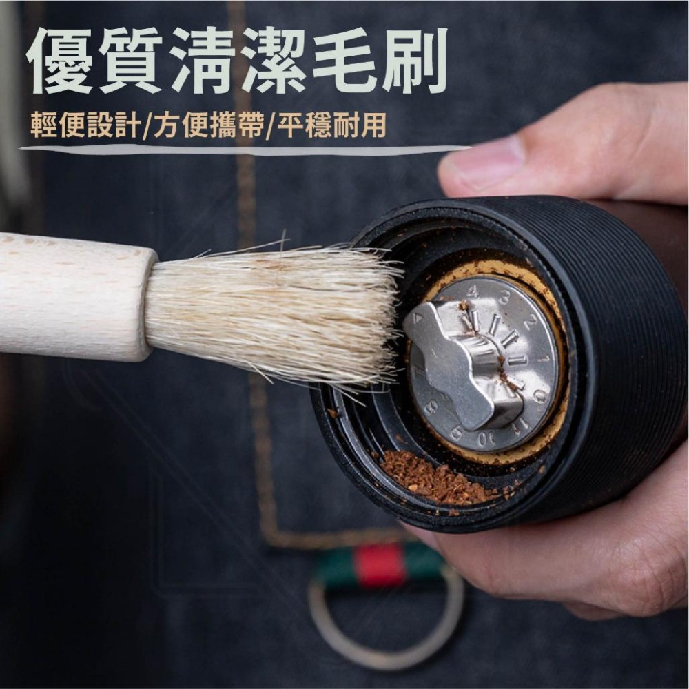 咖啡刷 刷子 咖啡毛刷  磨豆機毛刷 木柄咖啡刷子 清潔刷 咖啡器具 【啡茶時刻】-細節圖6