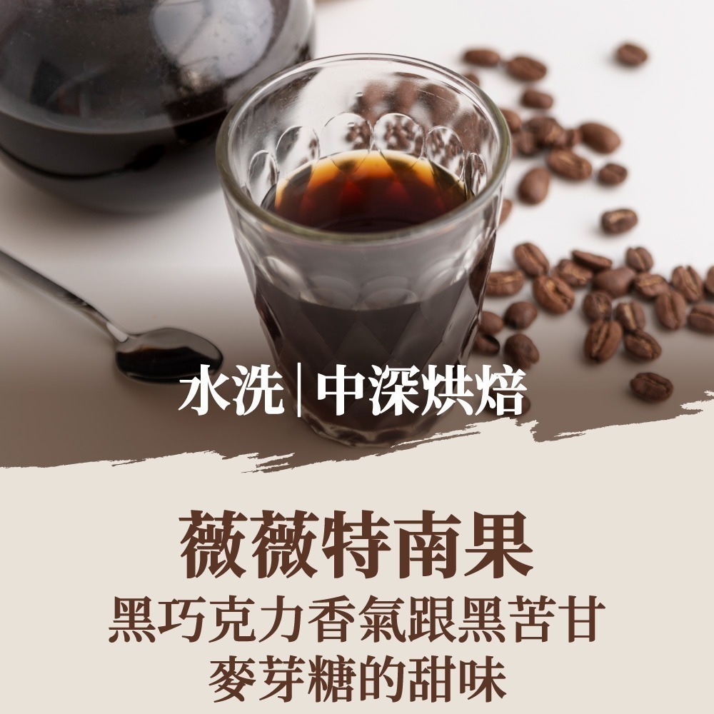 【挑戰精品濾掛咖啡最低價】濾掛咖啡 精品咖啡 單品濾掛咖啡 濾掛式咖啡 耳掛咖啡 黑咖啡 耳掛式咖啡 咖啡【啡茶時刻】-規格圖9