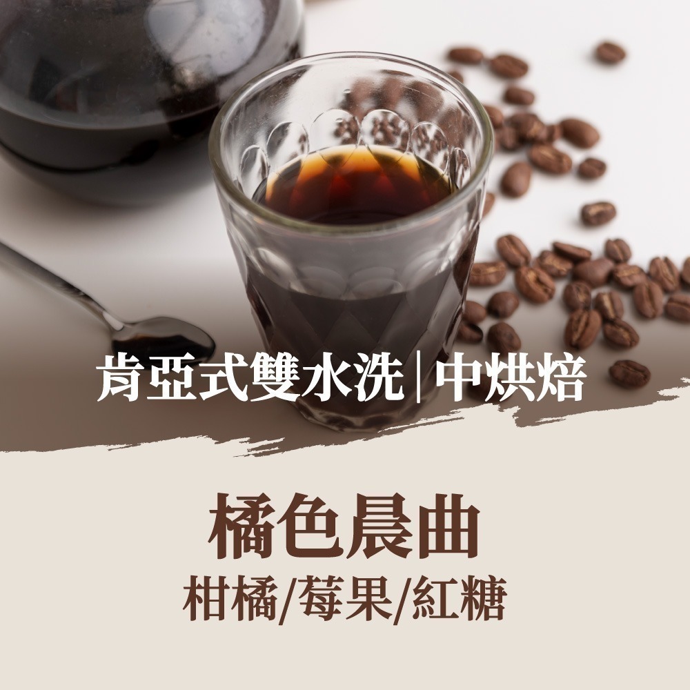 【挑戰精品濾掛咖啡最低價】濾掛咖啡 精品咖啡 單品濾掛咖啡 濾掛式咖啡 耳掛咖啡 黑咖啡 耳掛式咖啡 咖啡【啡茶時刻】-規格圖9