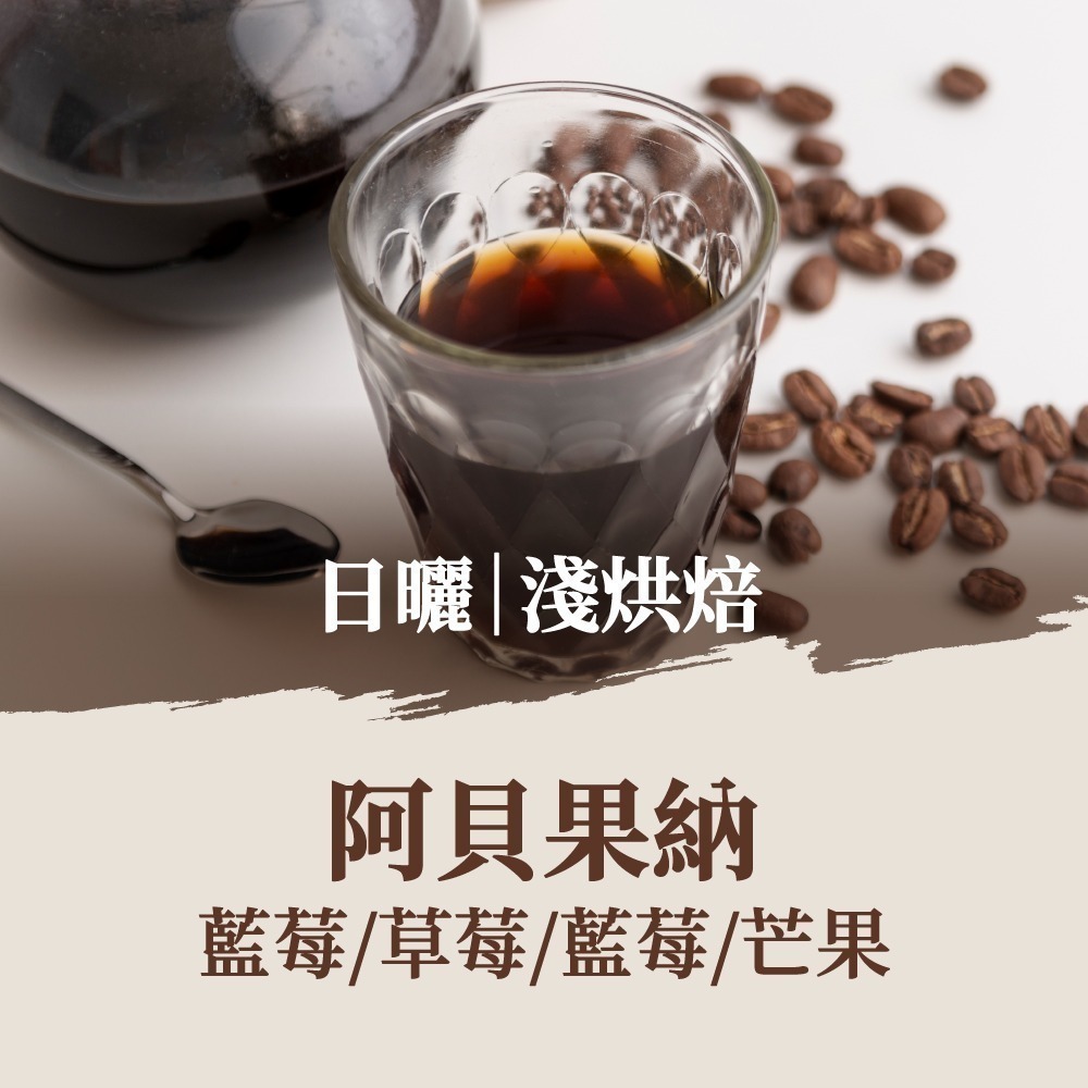 【挑戰精品濾掛咖啡最低價】濾掛咖啡 精品咖啡 單品濾掛咖啡 濾掛式咖啡 耳掛咖啡 黑咖啡 耳掛式咖啡 咖啡【啡茶時刻】-規格圖9