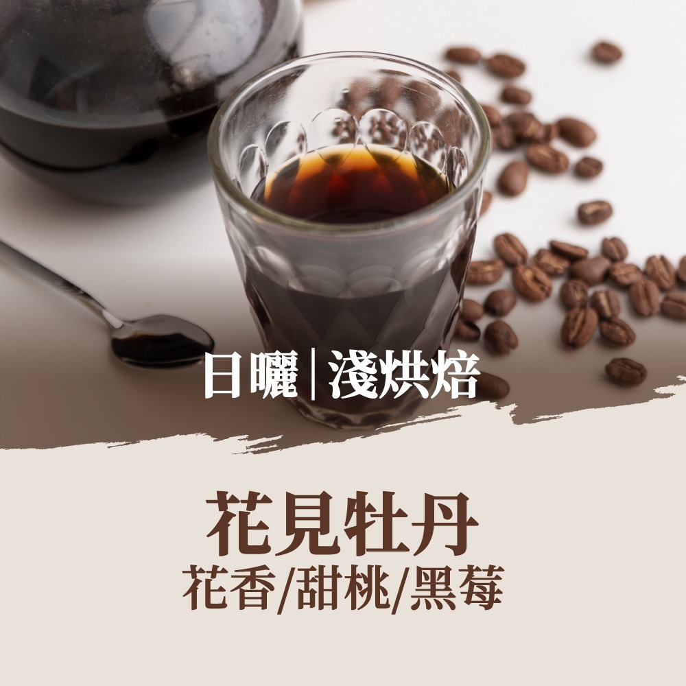 【挑戰精品濾掛咖啡最低價】濾掛咖啡 精品咖啡 單品濾掛咖啡 濾掛式咖啡 耳掛咖啡 黑咖啡 耳掛式咖啡 咖啡【啡茶時刻】-規格圖9