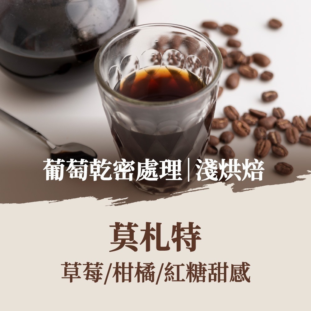 【挑戰精品濾掛咖啡最低價】濾掛咖啡 精品咖啡 單品濾掛咖啡 濾掛式咖啡 耳掛咖啡 黑咖啡 耳掛式咖啡 咖啡【啡茶時刻】-規格圖9