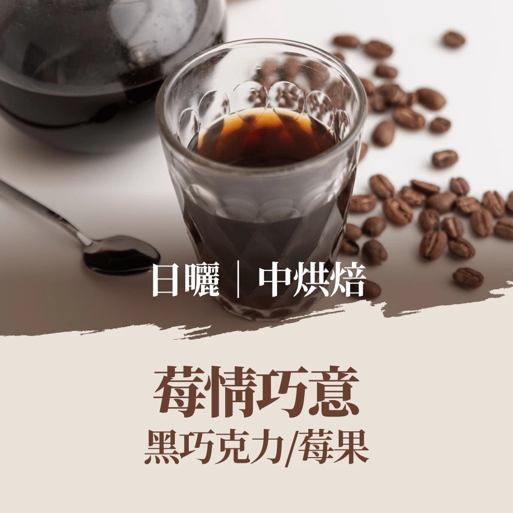 【挑戰精品濾掛咖啡最低價】濾掛咖啡 精品咖啡 單品濾掛咖啡 濾掛式咖啡 耳掛咖啡 黑咖啡 耳掛式咖啡 咖啡【啡茶時刻】-規格圖9