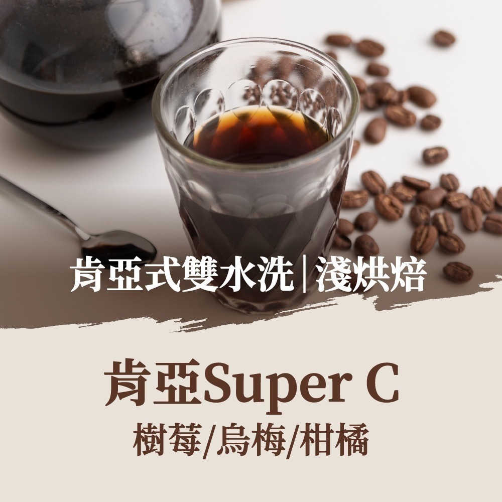 【挑戰精品濾掛咖啡最低價】濾掛咖啡 精品咖啡 單品濾掛咖啡 濾掛式咖啡 耳掛咖啡 黑咖啡 耳掛式咖啡 咖啡【啡茶時刻】-規格圖9