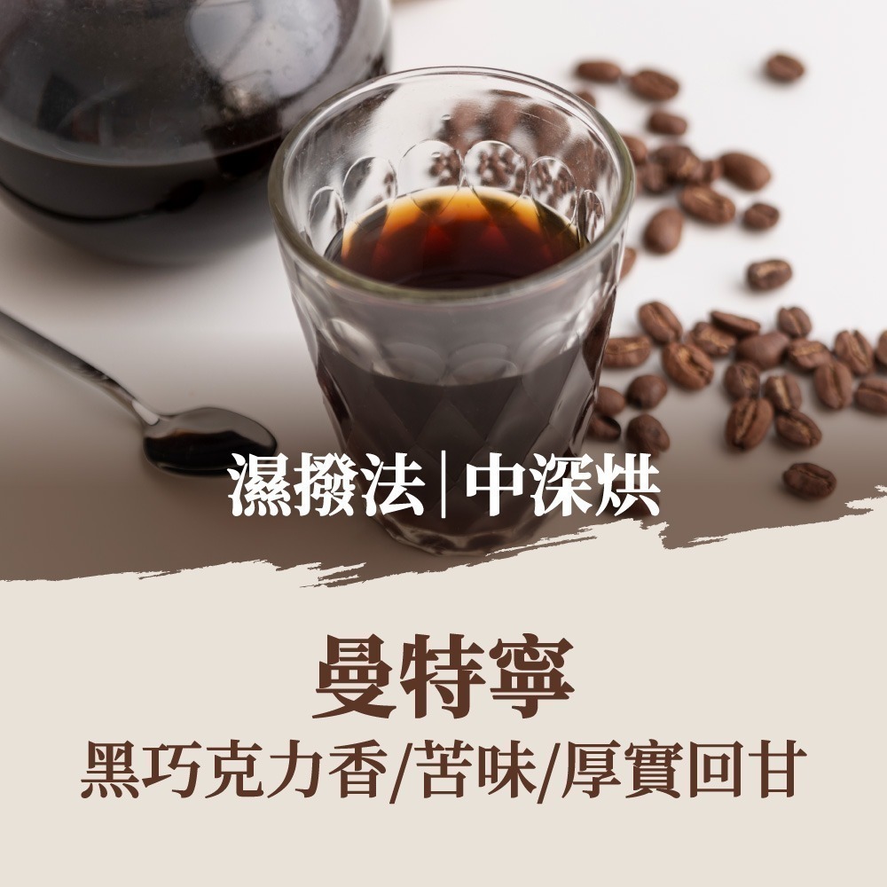 【挑戰精品濾掛咖啡最低價】濾掛咖啡 精品咖啡 單品濾掛咖啡 濾掛式咖啡 耳掛咖啡 黑咖啡 耳掛式咖啡 咖啡【啡茶時刻】-規格圖9