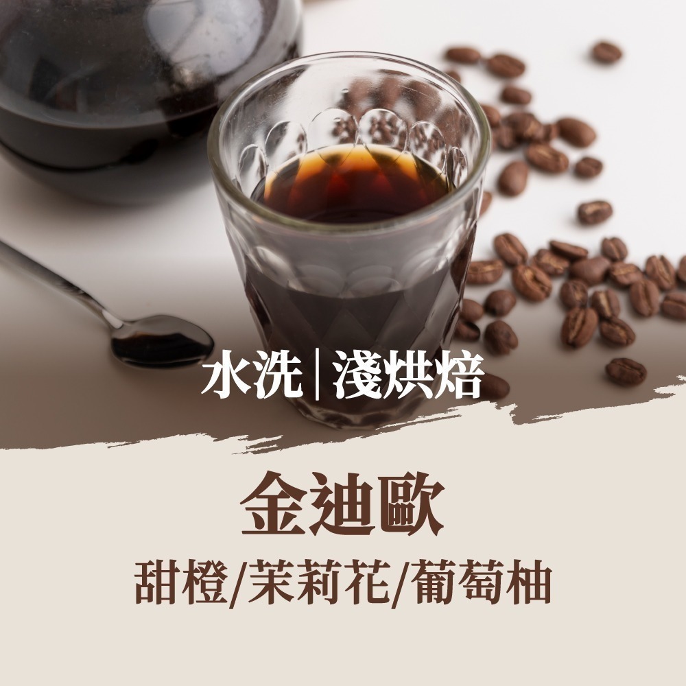 【挑戰精品濾掛咖啡最低價】濾掛咖啡 精品咖啡 單品濾掛咖啡 濾掛式咖啡 耳掛咖啡 黑咖啡 耳掛式咖啡 咖啡【啡茶時刻】-規格圖9