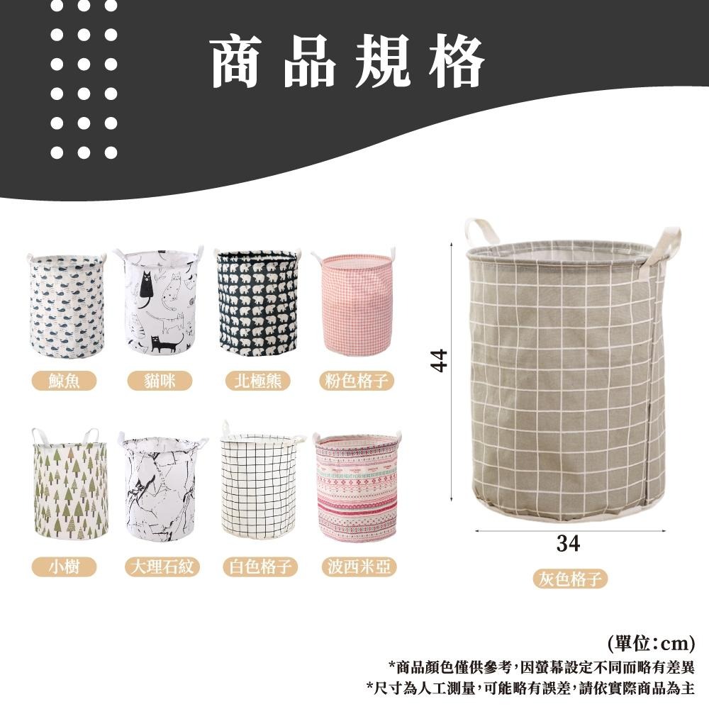 圓形摺疊洗衣籃 手提洗衣籃 圓形棉麻收納籃 衣物籃 圓筒收納籃 洗衣籃 髒衣籃 收納桶 衣物桶 造型收納籃 【啡茶時刻】-細節圖8