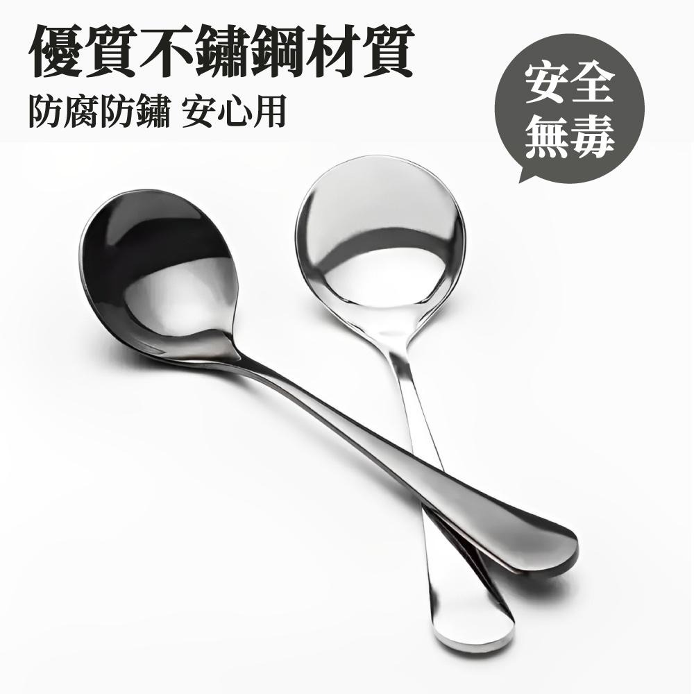 咖啡杯測勺 不鏽鋼杯測勺 杯測匙 咖啡用具 量勺 咖啡勺 咖啡匙 奶泡勺 咖啡器具 【啡茶時刻】-細節圖2