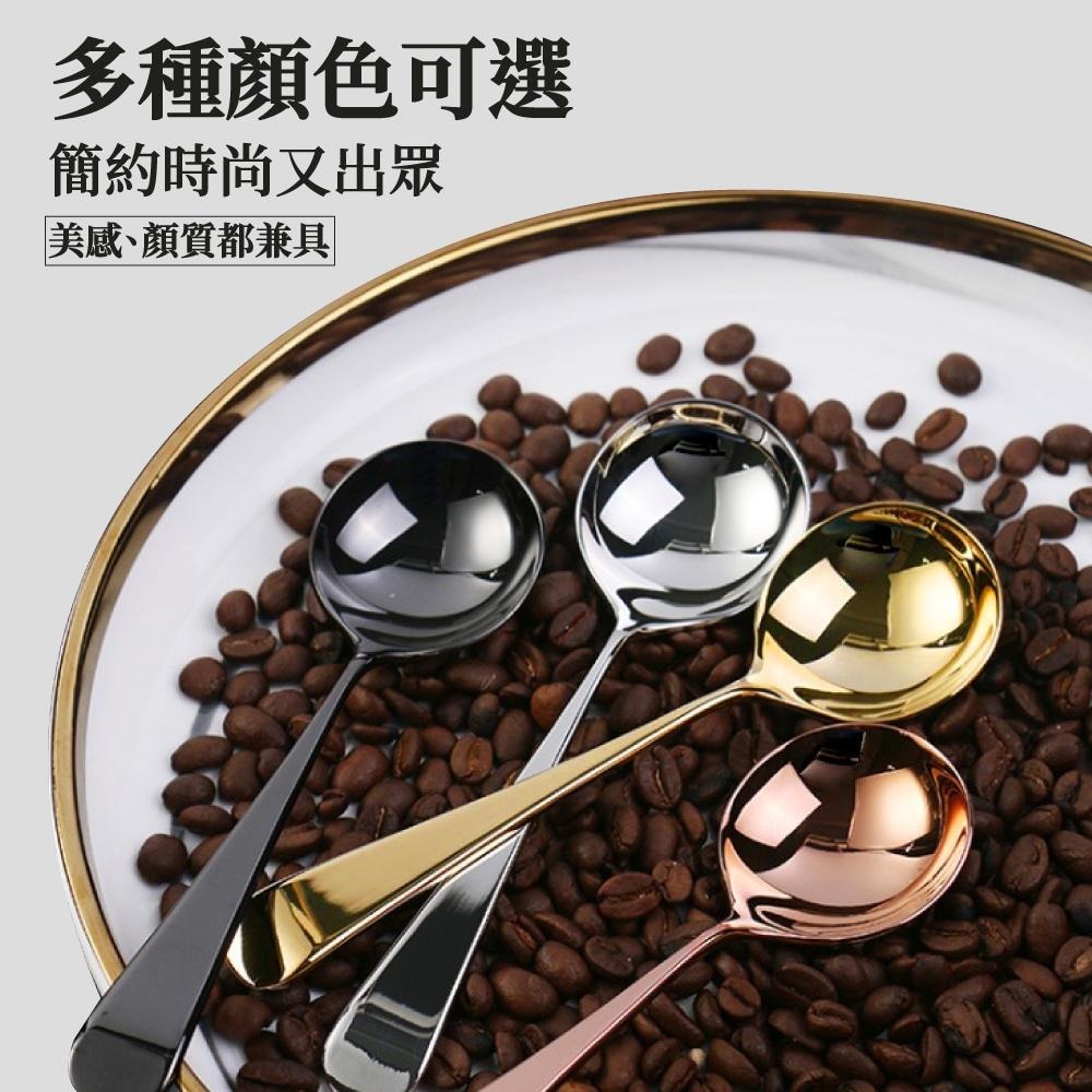 咖啡杯測勺 不鏽鋼杯測勺 杯測匙 咖啡用具 量勺 咖啡勺 咖啡匙 奶泡勺 咖啡器具 【啡茶時刻】-細節圖6