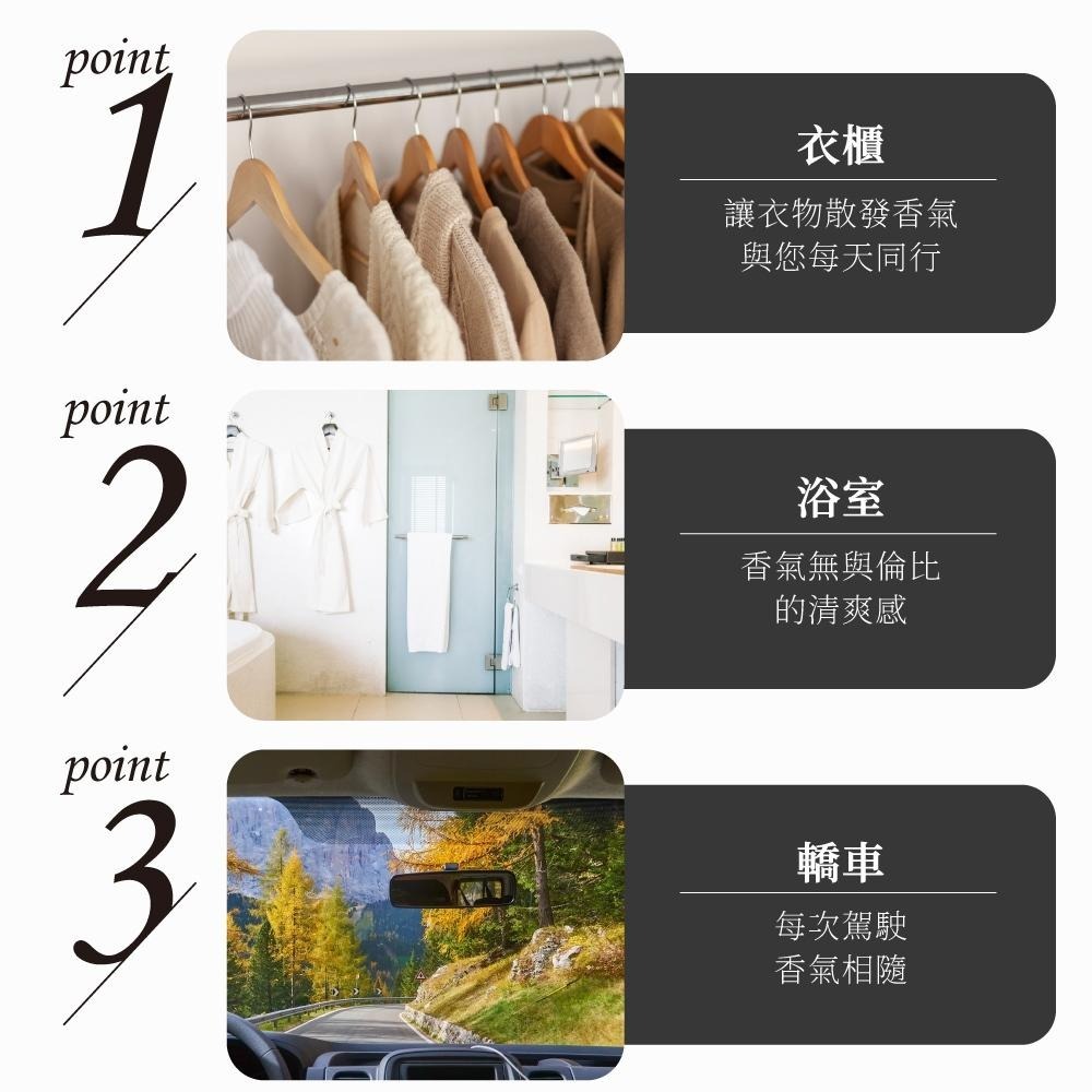 掛式香氛片 車用香氛片 芳香片 汽車香片 香氛片 香氛包 衣物香氛 香薰片 衣櫥芳香 香水吊卡 香片 【啡茶時刻】-細節圖5