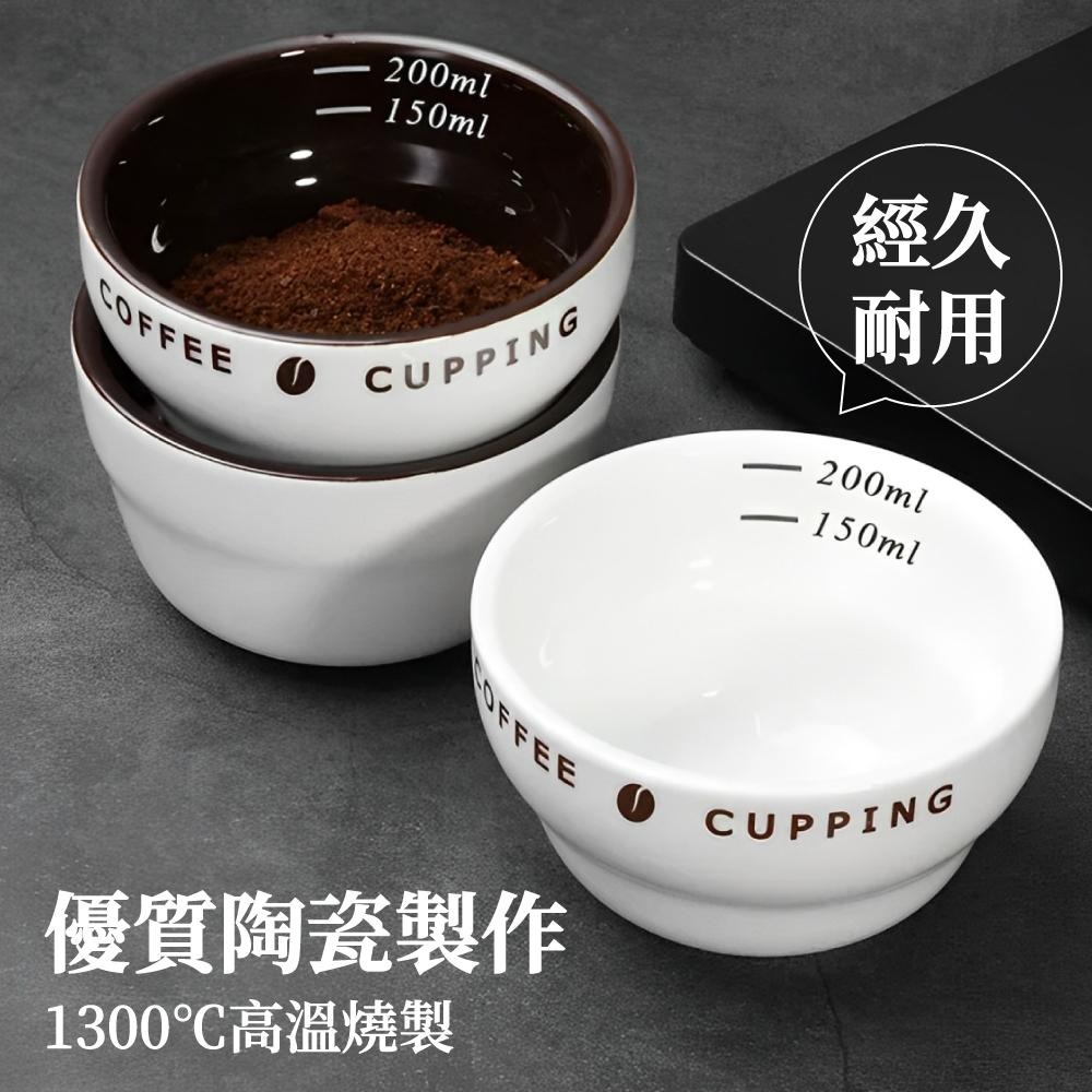 杯測碗 200ml 陶瓷杯測碗 咖啡品測 杯測 cupping cup 咖啡杯測碗 杯測杯 Q型杯測碗 【啡茶時刻】-細節圖2