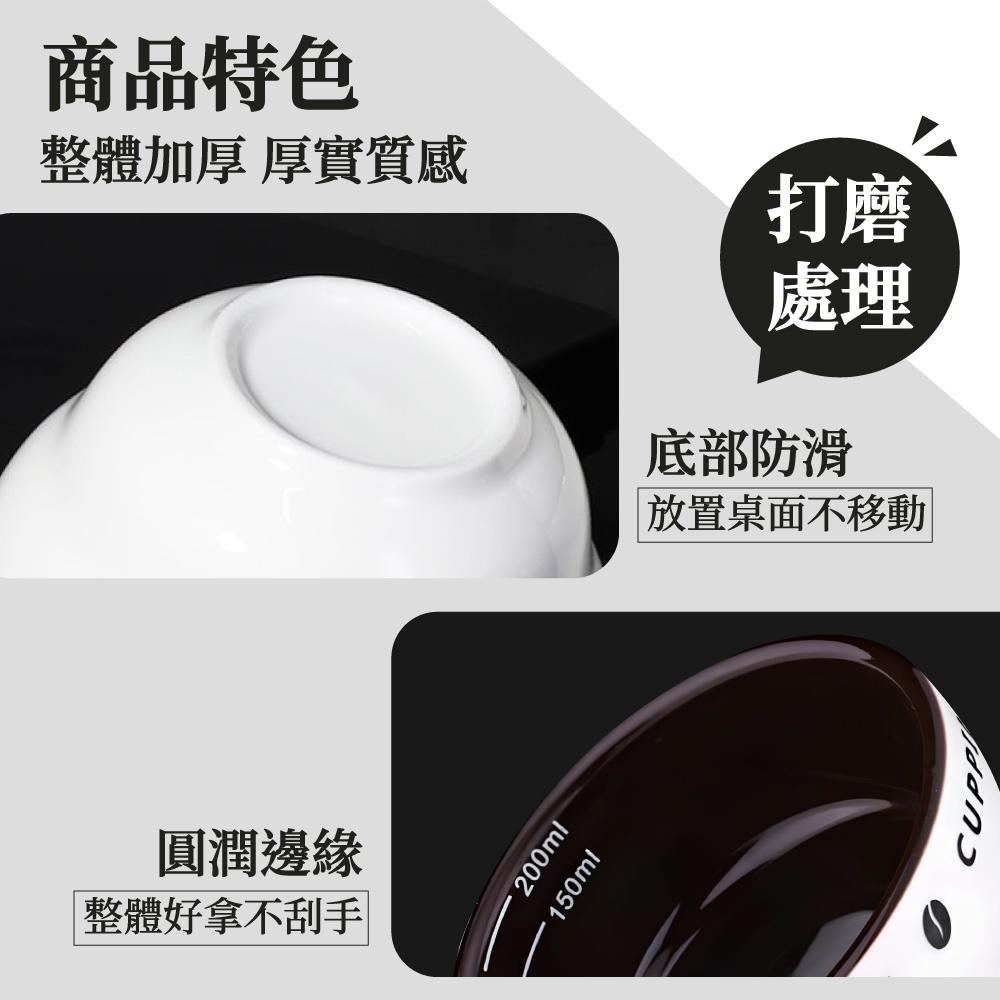 杯測碗 200ml 陶瓷杯測碗 咖啡品測 杯測 cupping cup 咖啡杯測碗 杯測杯 Q型杯測碗 【啡茶時刻】-細節圖4