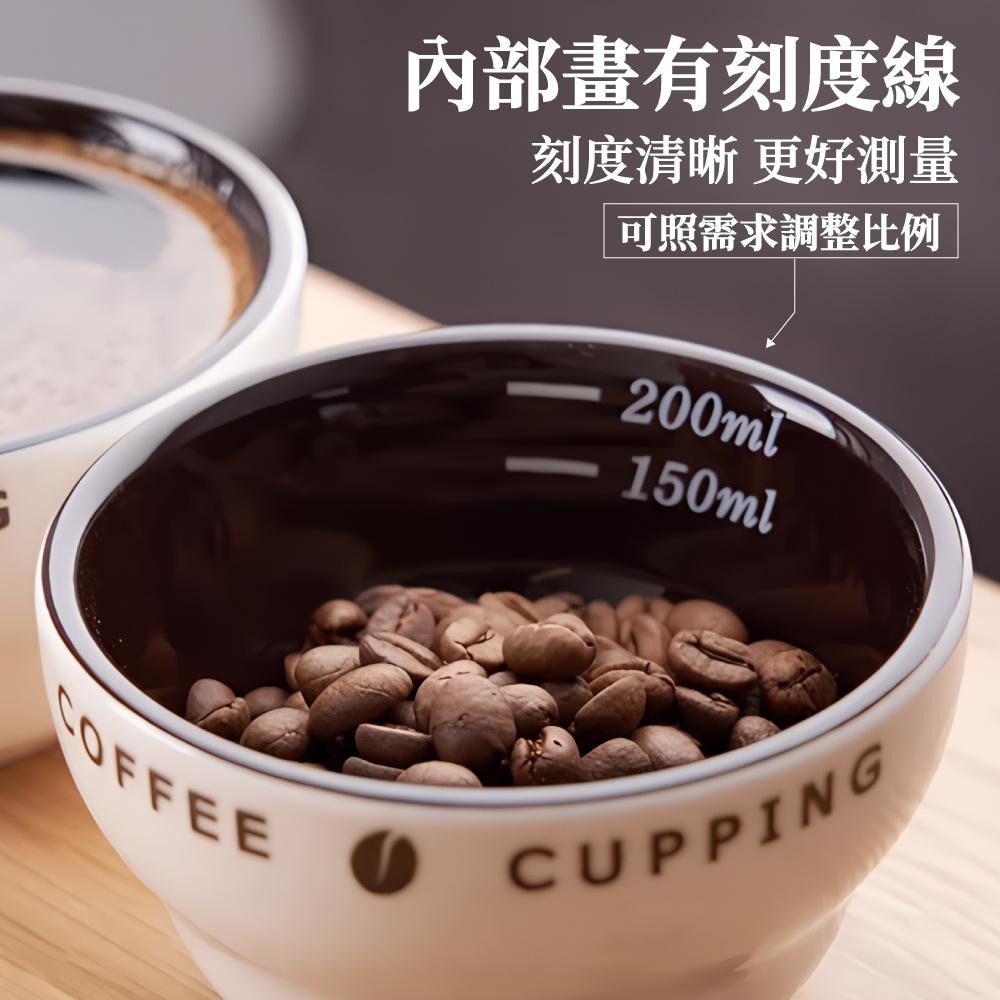 杯測碗 200ml 陶瓷杯測碗 咖啡品測 杯測 cupping cup 咖啡杯測碗 杯測杯 Q型杯測碗 【啡茶時刻】-細節圖5