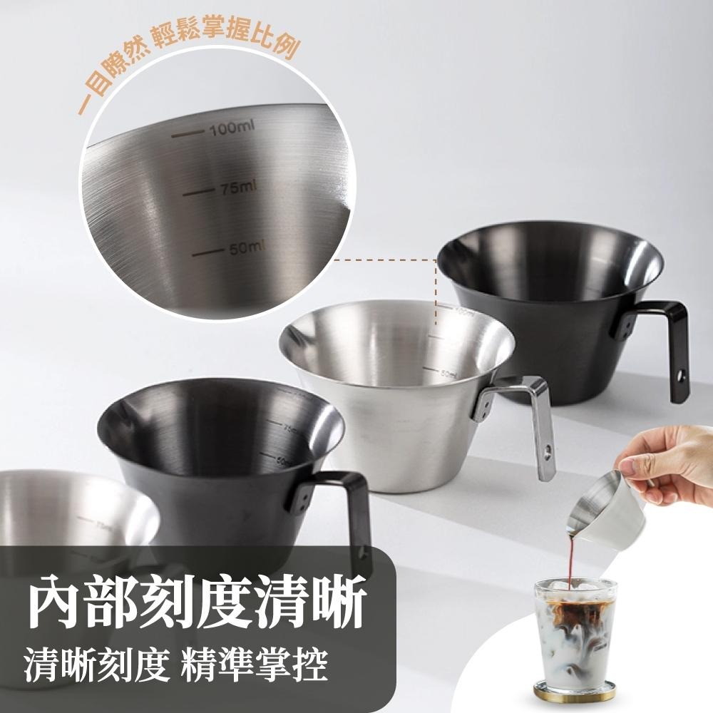 濃縮萃取杯 100ml 盎司杯 量杯 304不鏽鋼咖啡量杯 咖啡量杯 義式濃縮咖啡 小奶盅 刻度杯 【啡茶時刻】-細節圖3