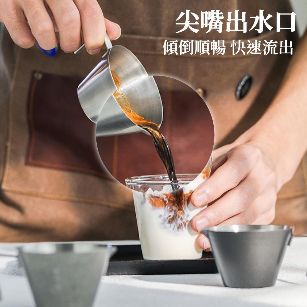 濃縮萃取杯 100ml 盎司杯 量杯 304不鏽鋼咖啡量杯 咖啡量杯 義式濃縮咖啡 小奶盅 刻度杯 【啡茶時刻】-細節圖5
