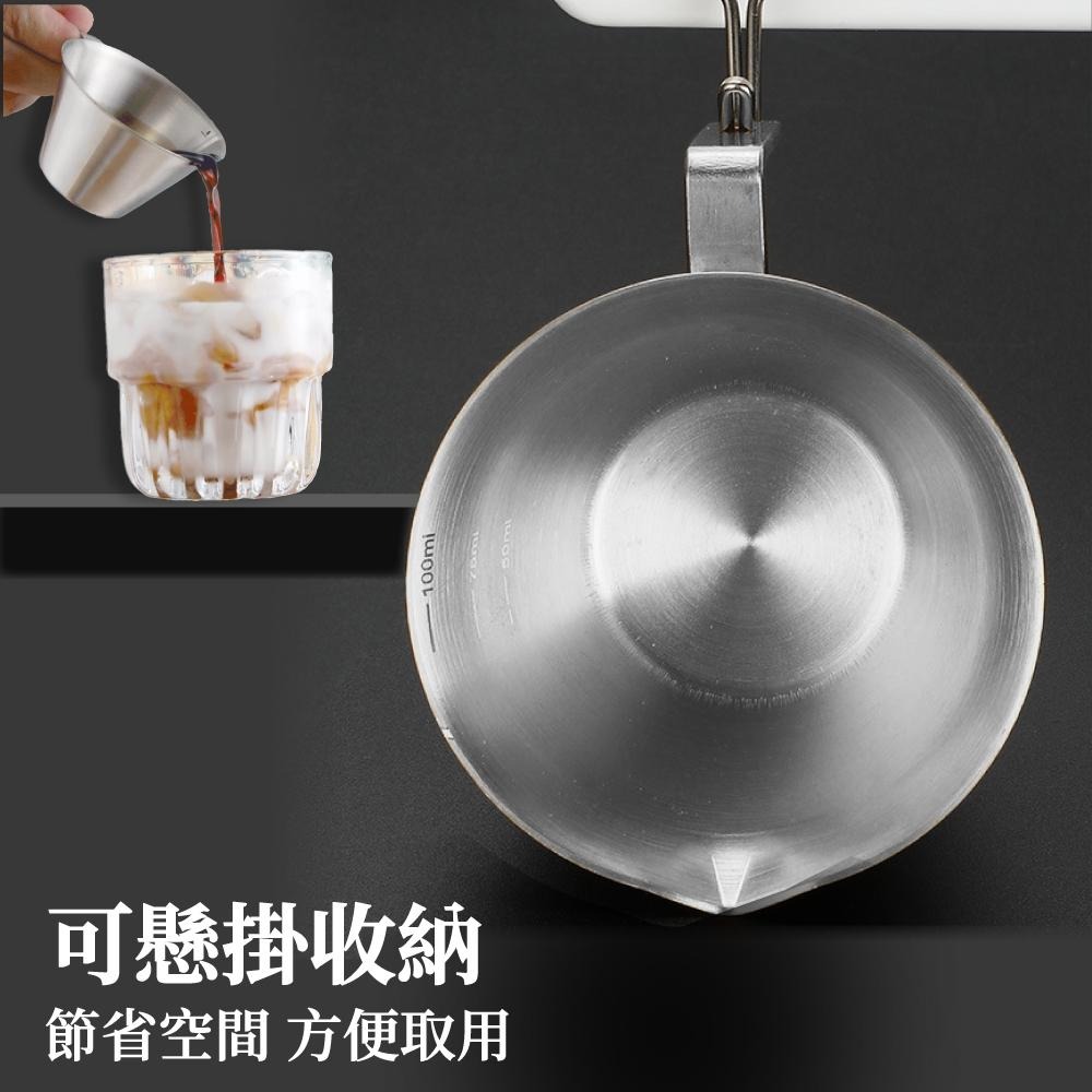濃縮萃取杯 100ml 盎司杯 量杯 304不鏽鋼咖啡量杯 咖啡量杯 義式濃縮咖啡 小奶盅 刻度杯 【啡茶時刻】-細節圖7
