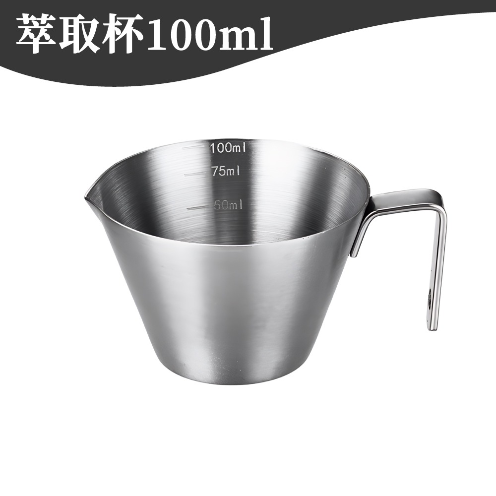 濃縮萃取杯 100ml 盎司杯 量杯 304不鏽鋼咖啡量杯 咖啡量杯 義式濃縮咖啡 小奶盅 刻度杯 【啡茶時刻】-規格圖9