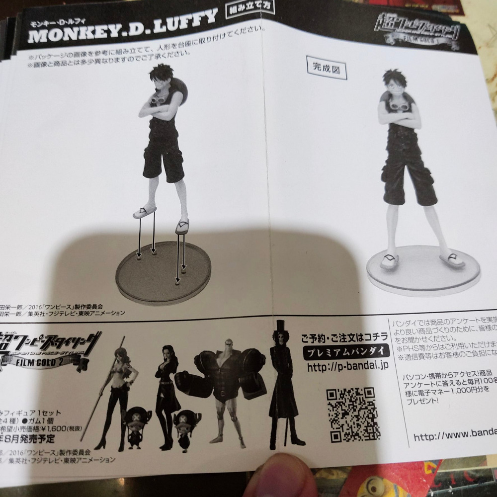 super one piece styling GOLD 盒玩 8隻合售-細節圖4