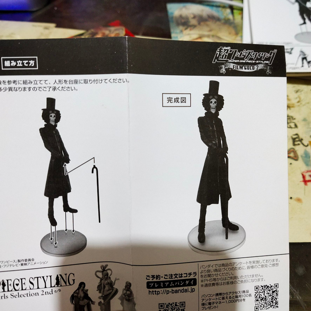 super one piece styling GOLD 盒玩 8隻合售-細節圖9