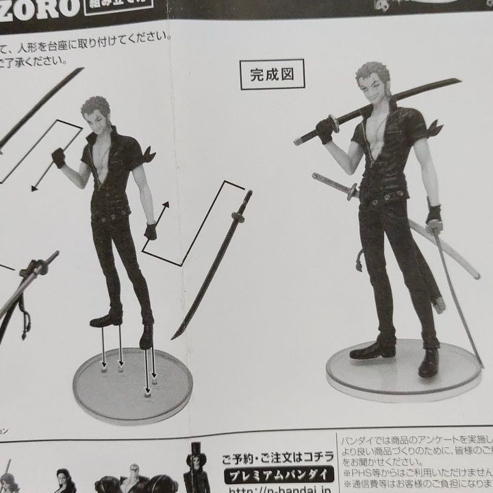 super one piece styling GOLD 盒玩 8隻合售-細節圖11