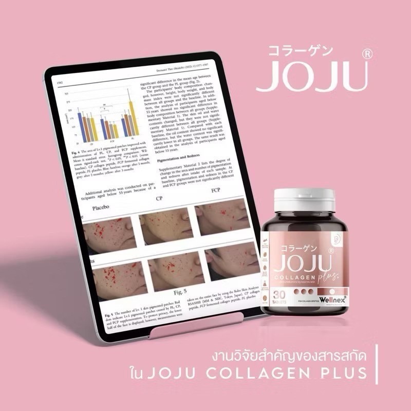 泰國🇹🇭JOJU COLLAGEN PLUS膠原蛋白錠30顆 ~草莓優格口味-細節圖6