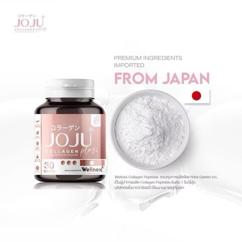泰國🇹🇭JOJU COLLAGEN PLUS膠原蛋白錠30顆 ~草莓優格口味-細節圖7