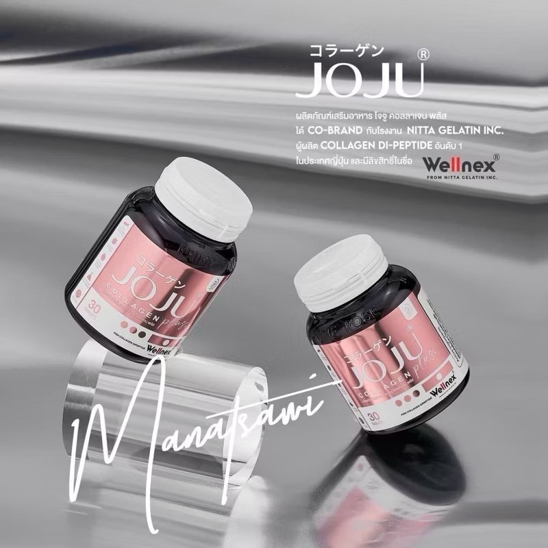 泰國🇹🇭JOJU COLLAGEN PLUS膠原蛋白錠30顆 ~草莓優格口味-細節圖8
