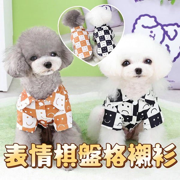 『台灣x現貨秒出』表情棋盤格襯衫寵物衣服 狗狗衣服 貓咪衣服 貓衣服 寵物服飾 寵物衣