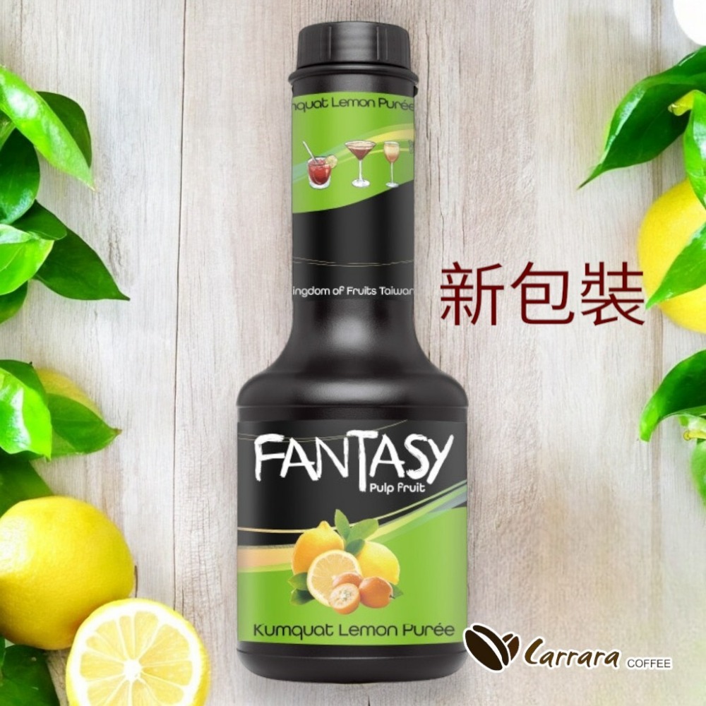 【Carrara】Fantasy濃縮果汁 全系列-規格圖1