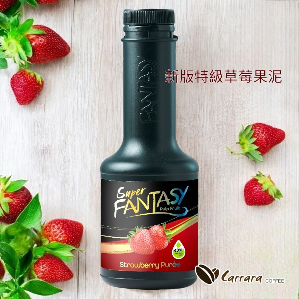【Carrara】Fantasy濃縮果汁 全系列-規格圖1