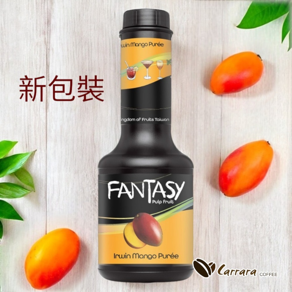 【Carrara】Fantasy濃縮果汁 全系列-規格圖1