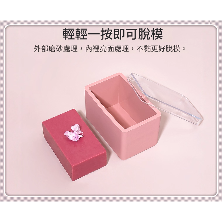 新款矽膠土司模 吐司模 手工皂模 | 愛皂香耕園-細節圖4
