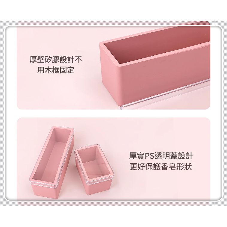 新款矽膠土司模 吐司模 手工皂模 | 愛皂香耕園-細節圖5