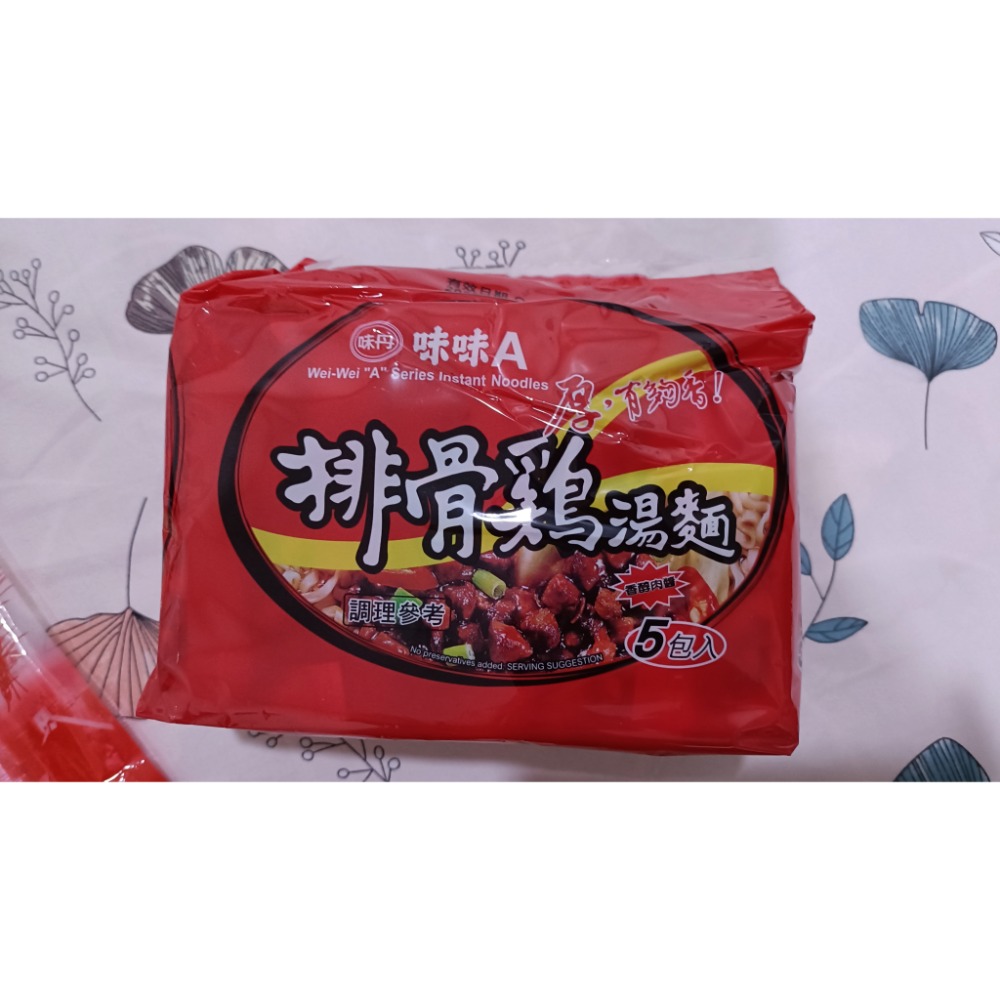 食品-細節圖2