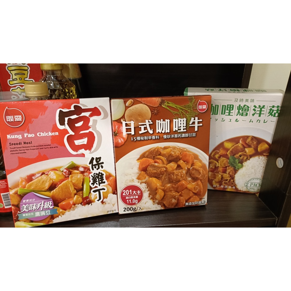 食品-細節圖2