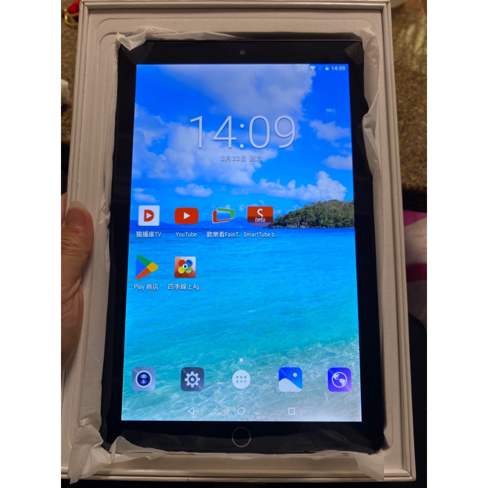 SuperPad Lite 10.1吋 四核平板電腦 WiFi上網2G/16G安卓7.0-細節圖3