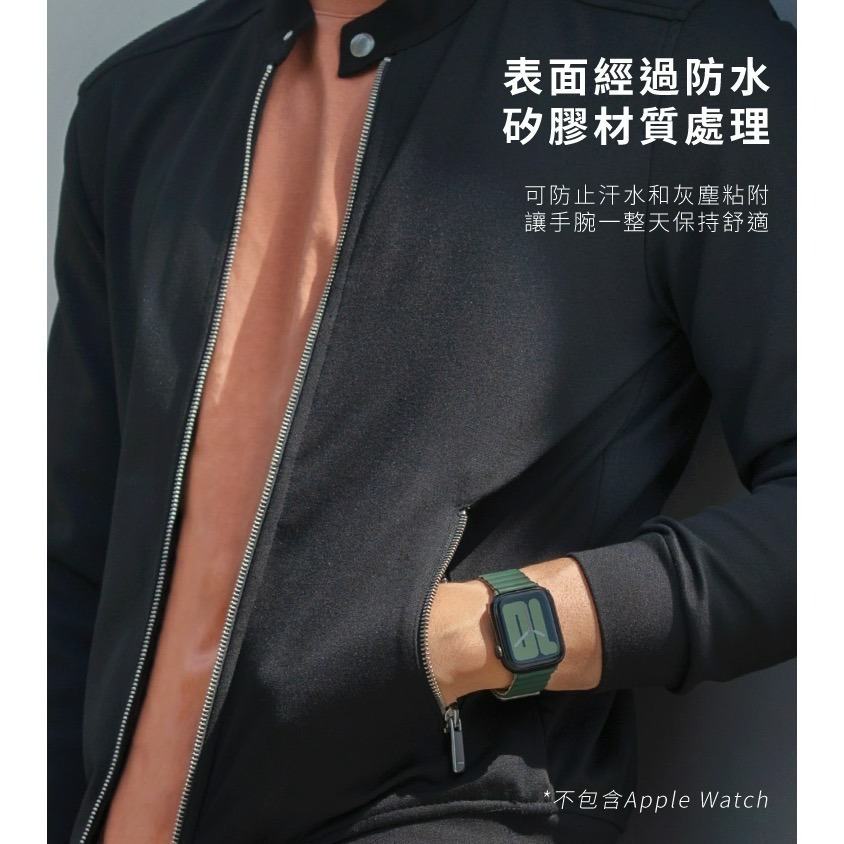 UNIQ Revix Apple Watch雙色防水矽膠磁吸錶帶 蘋果錶帶 磁吸錶帶 新色上市-細節圖4