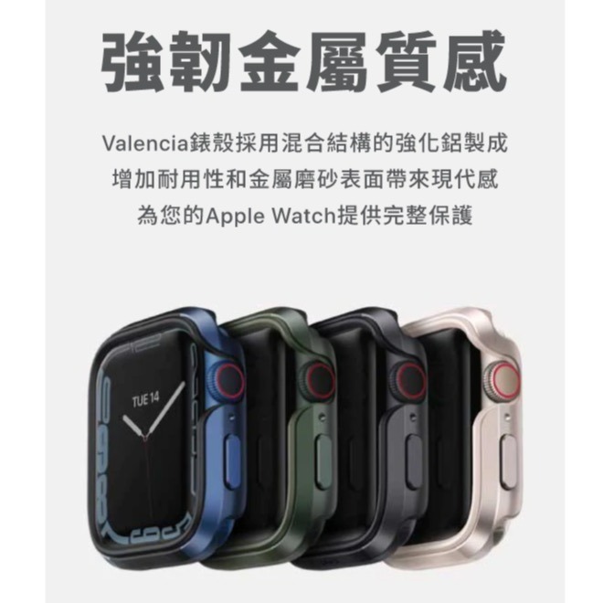 UNIQ Valencia Apple Watch輕薄鋁合金防撞殼 錶框40/41/44/45/49mm ultra-細節圖2