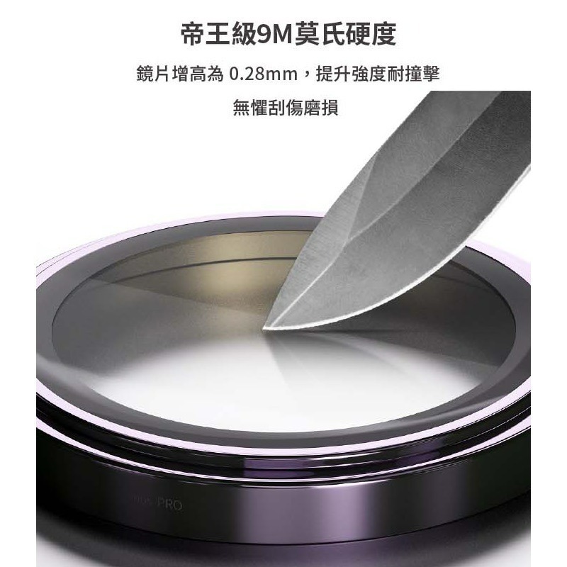 imos 藍寶石 鏡頭保護貼 適用 iPhone 14 Pro Max 14 Plus 鏡頭貼 保護貼 鏡頭框-細節圖3