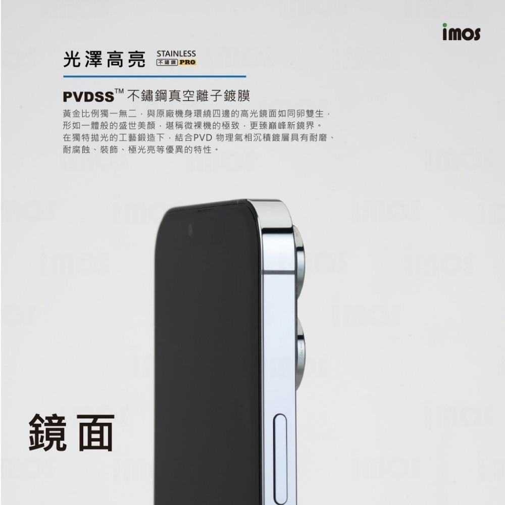 imos 藍寶石 鏡頭保護貼 適用 iPhone 14 Pro Max 14 Plus 鏡頭貼 保護貼 鏡頭框-細節圖5