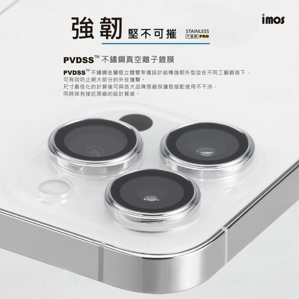 imos 藍寶石 鏡頭保護貼 適用 iPhone 14 Pro Max 14 Plus 鏡頭貼 保護貼 鏡頭框-細節圖7